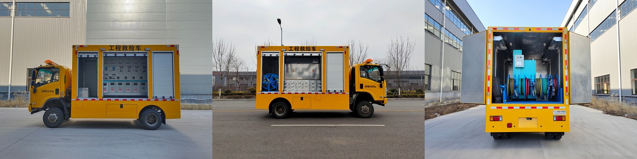 青索牌QJM5071XXH救險(xiǎn)車公告圖片