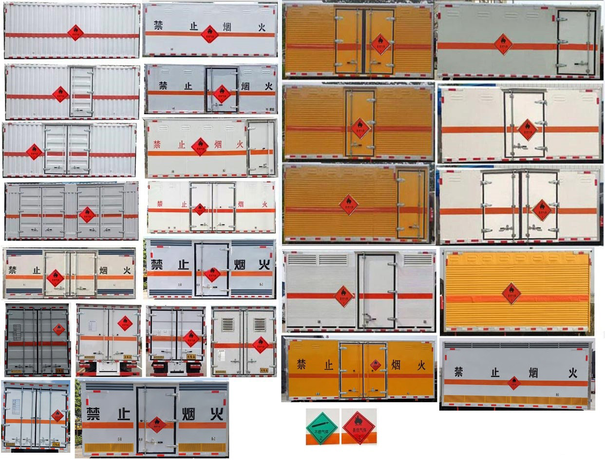 中汽力威牌HLW5120XRQEQ6易燃?xì)怏w廂式運(yùn)輸車公告圖片