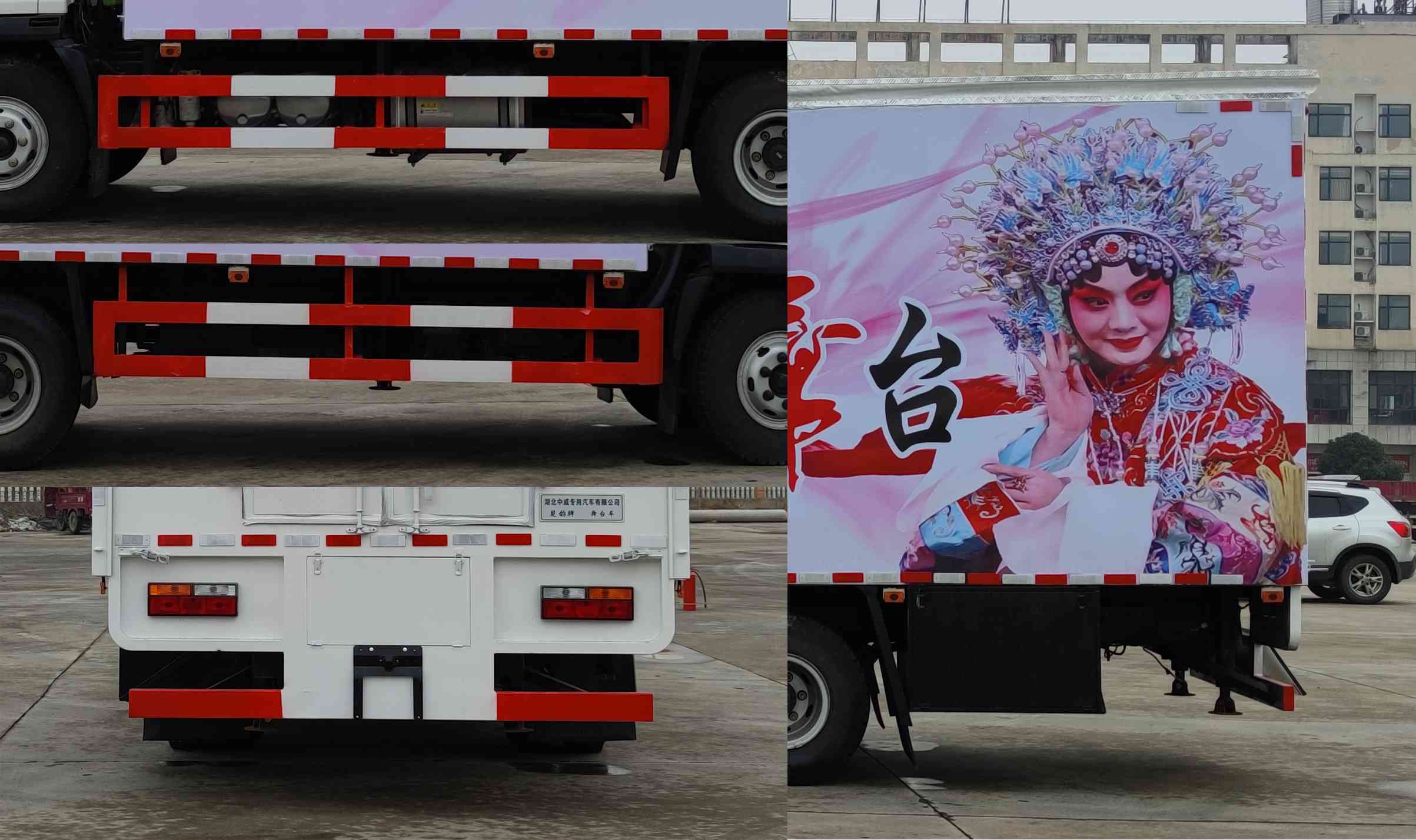 楚韻牌EZW5112XWTCG6舞臺車公告圖片