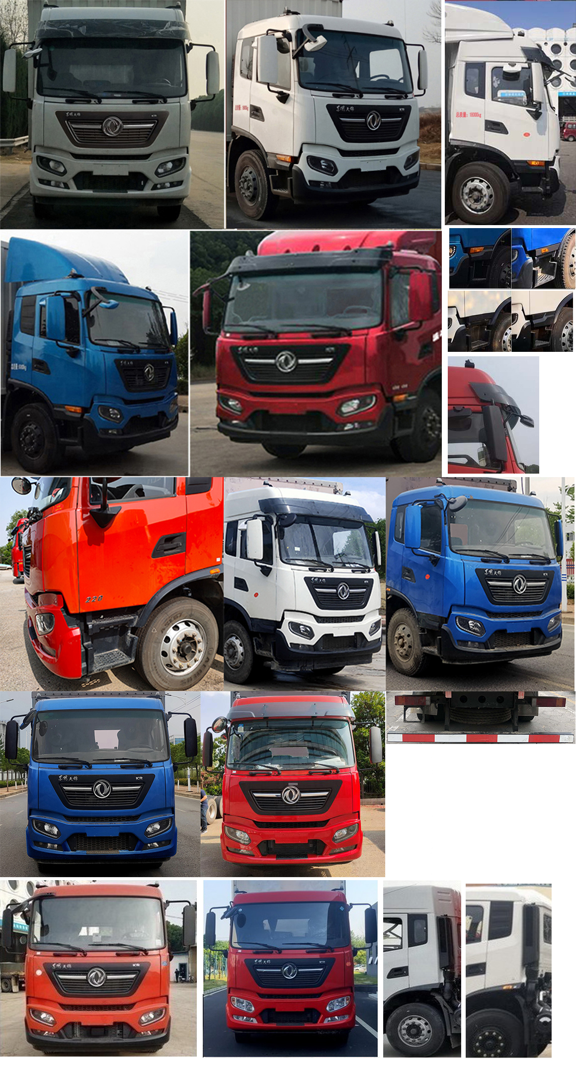 東風(fēng)牌DFH5180XYKEX5翼開啟廂式車公告圖片