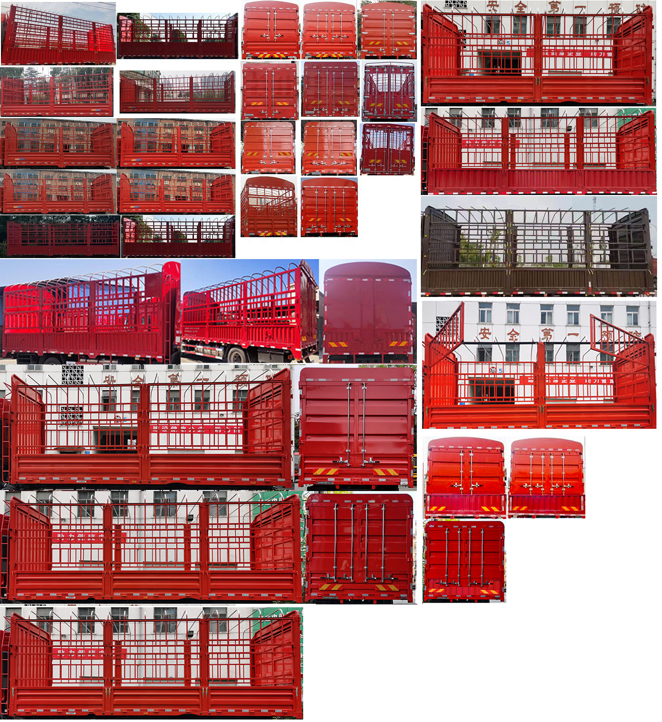 東風牌DFH5180CCYEX5倉柵式運輸車公告圖片