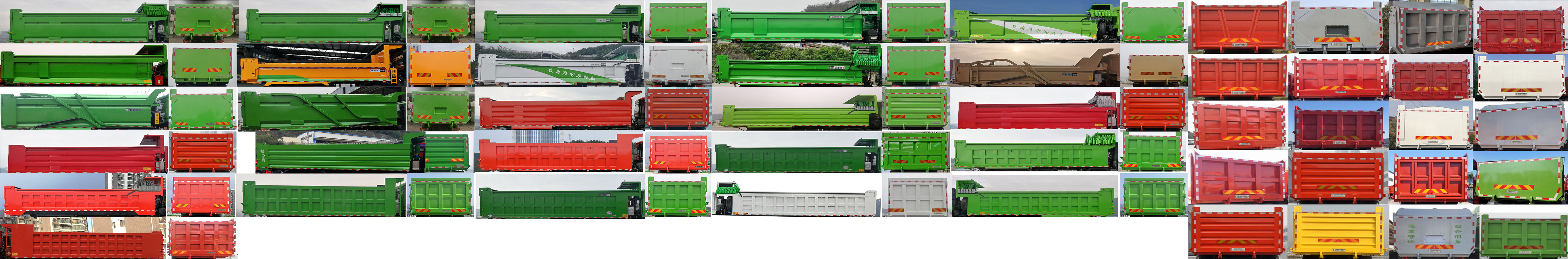 馳田牌EXQ5310TZLDFH6L渣料運輸車公告圖片