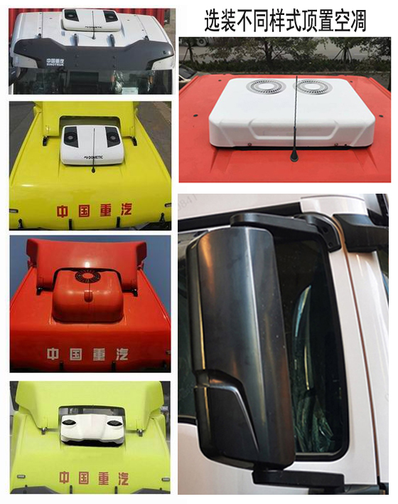 汕德卡牌ZZ5316XXYN466GF1廂式運(yùn)輸車公告圖片