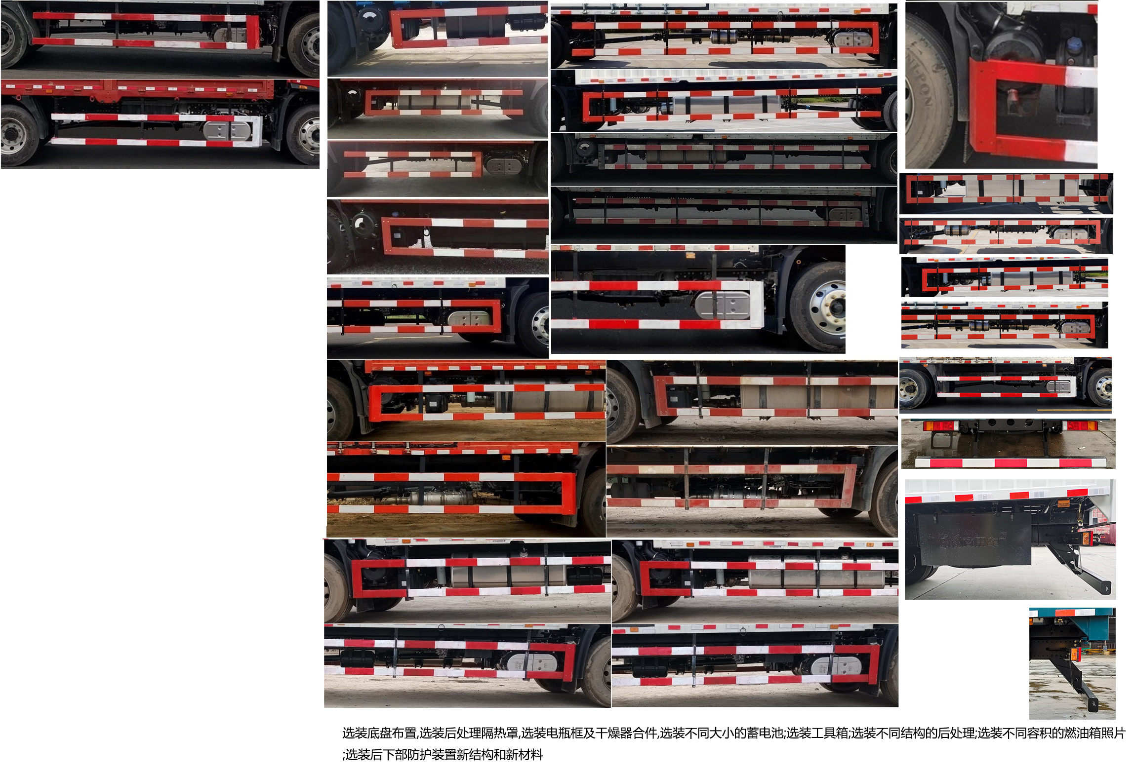 東風(fēng)牌DFH5180XYKEX8翼開啟廂式車公告圖片