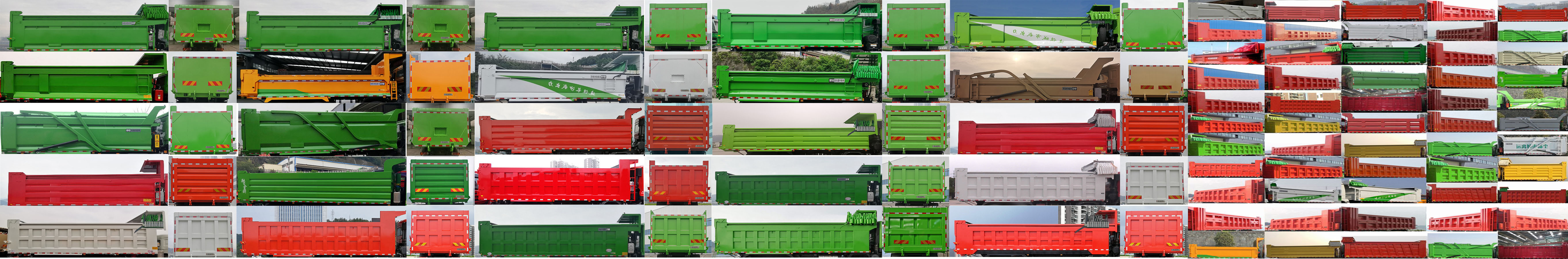 馳田牌EXQ5310TZLDFH5L渣料運輸車公告圖片