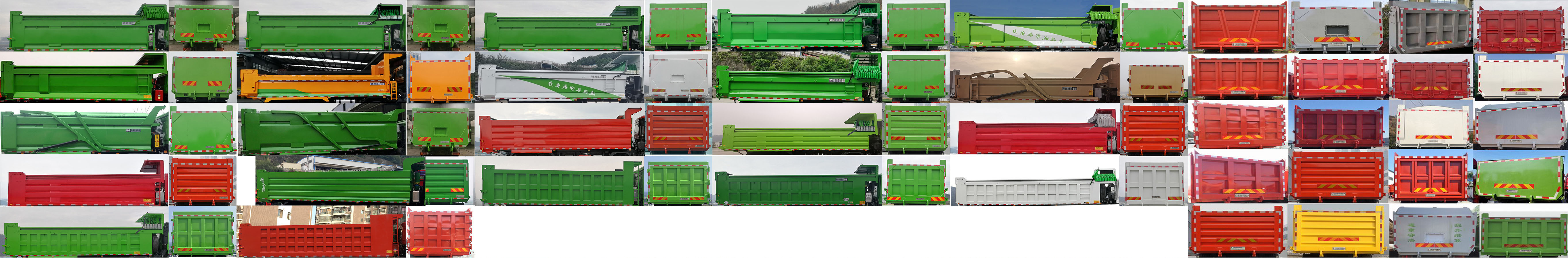 驰田牌EXQ5310TZLDFH7L渣料运输车公告图片