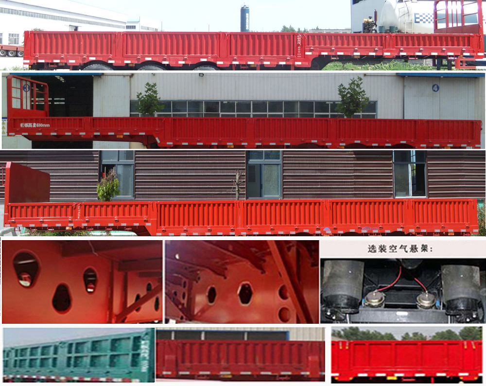 联航牌LRL9401E栏板半挂车公告图片