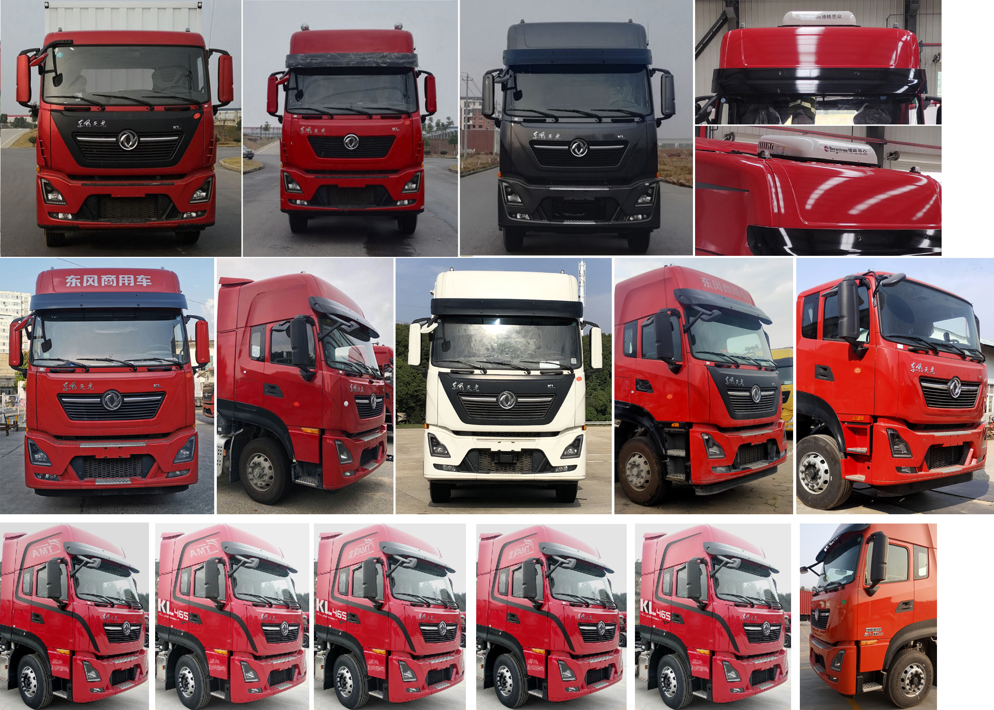 東風牌DFH5320XXYD廂式運輸車公告圖片