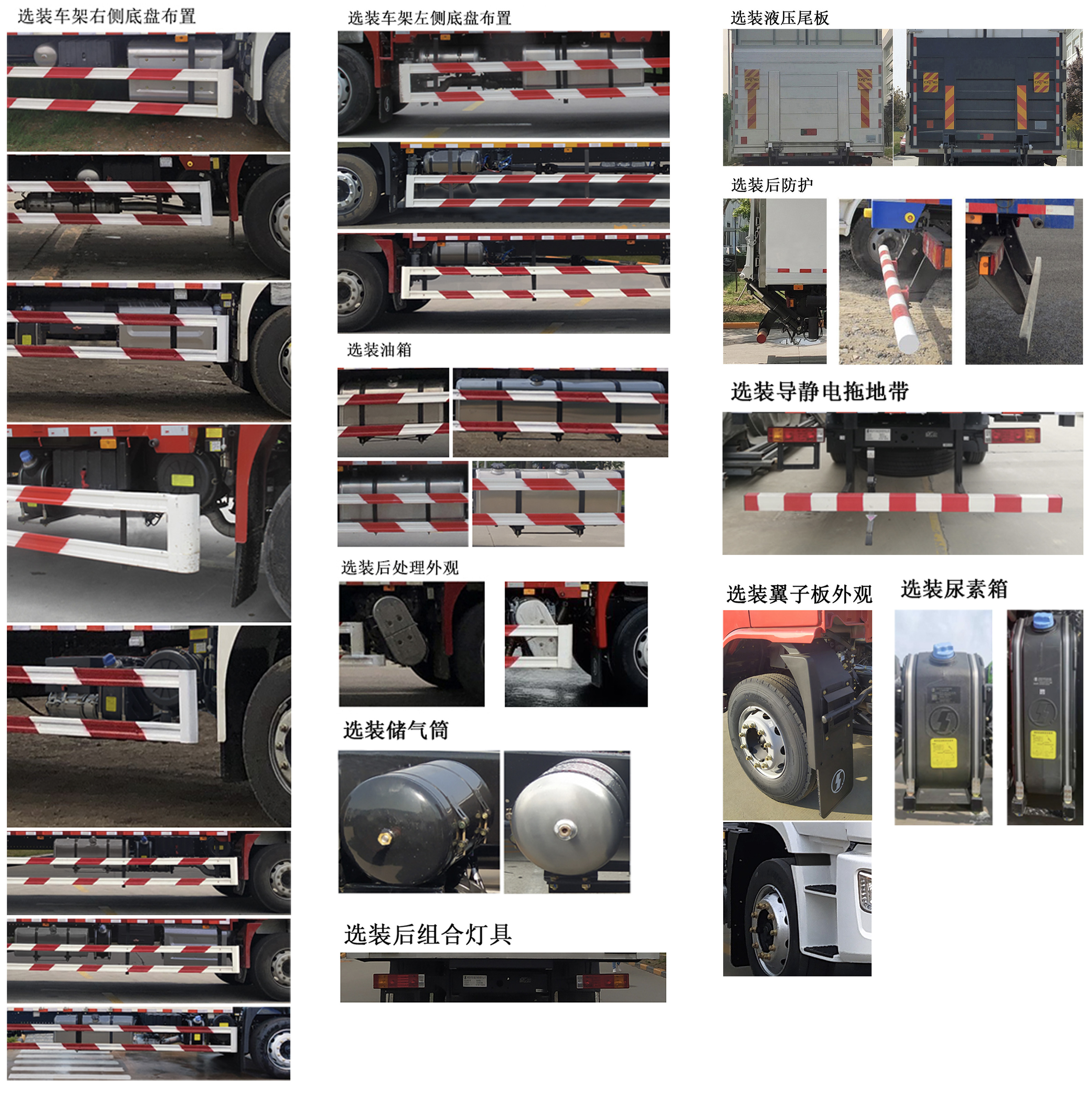 陕汽牌SX5169XXYLA501F1厢式运输车公告图片