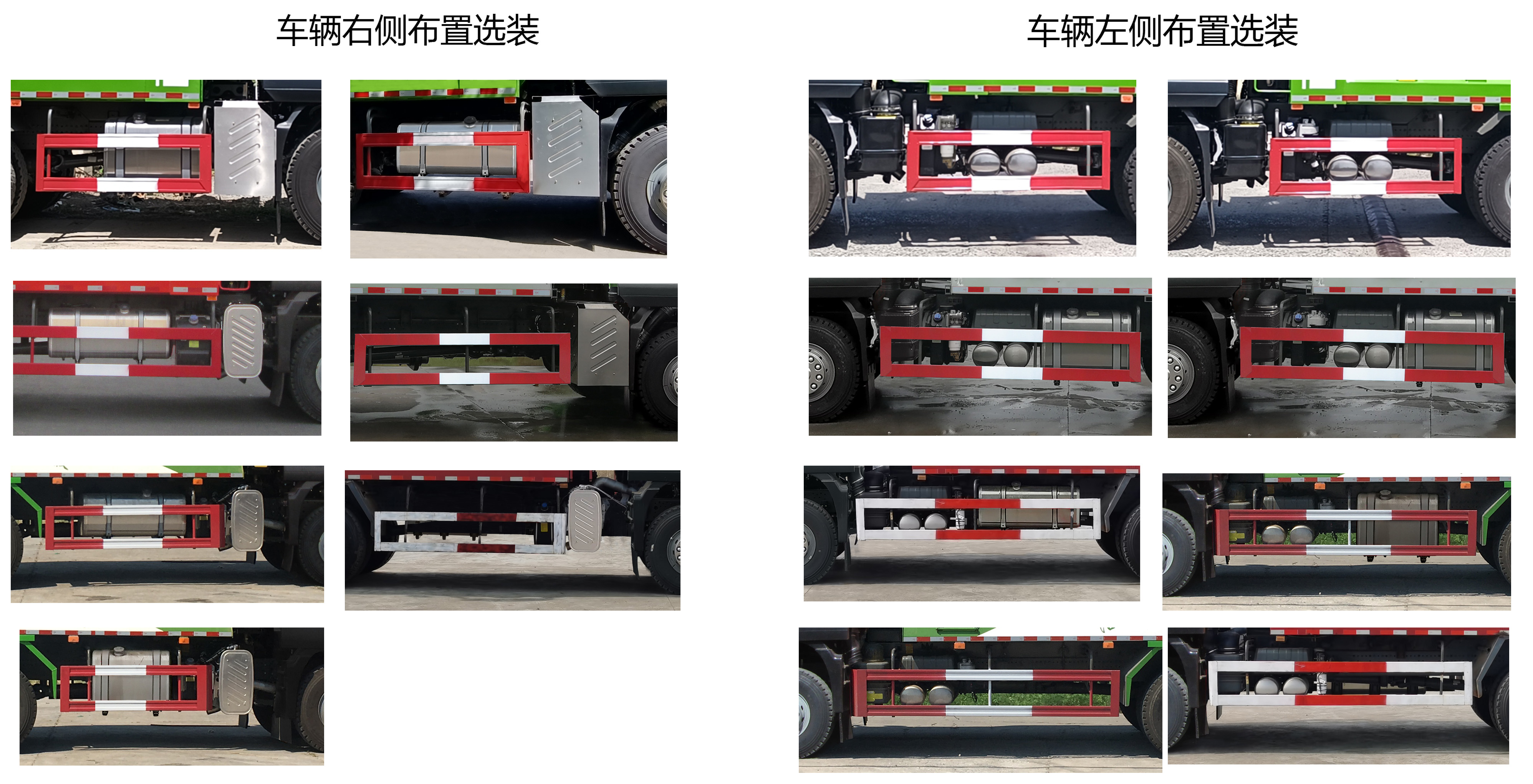 汕德卡牌ZZ5256ZLJN384MF1自卸式垃圾车公告图片