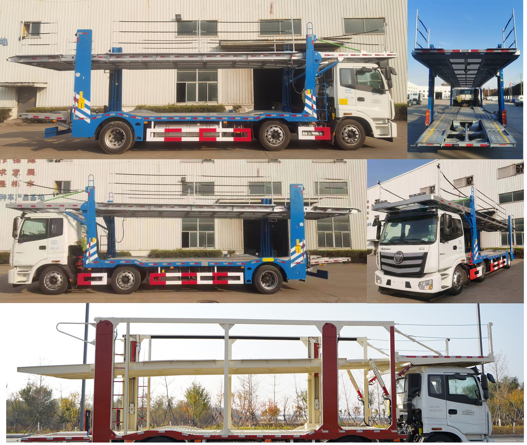 欧曼牌BJ5223TCLY6HPL-01车辆运输车公告图片