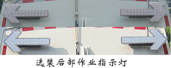 福龍馬牌FLM5180TXCDFBEV純電動吸塵車公告圖片