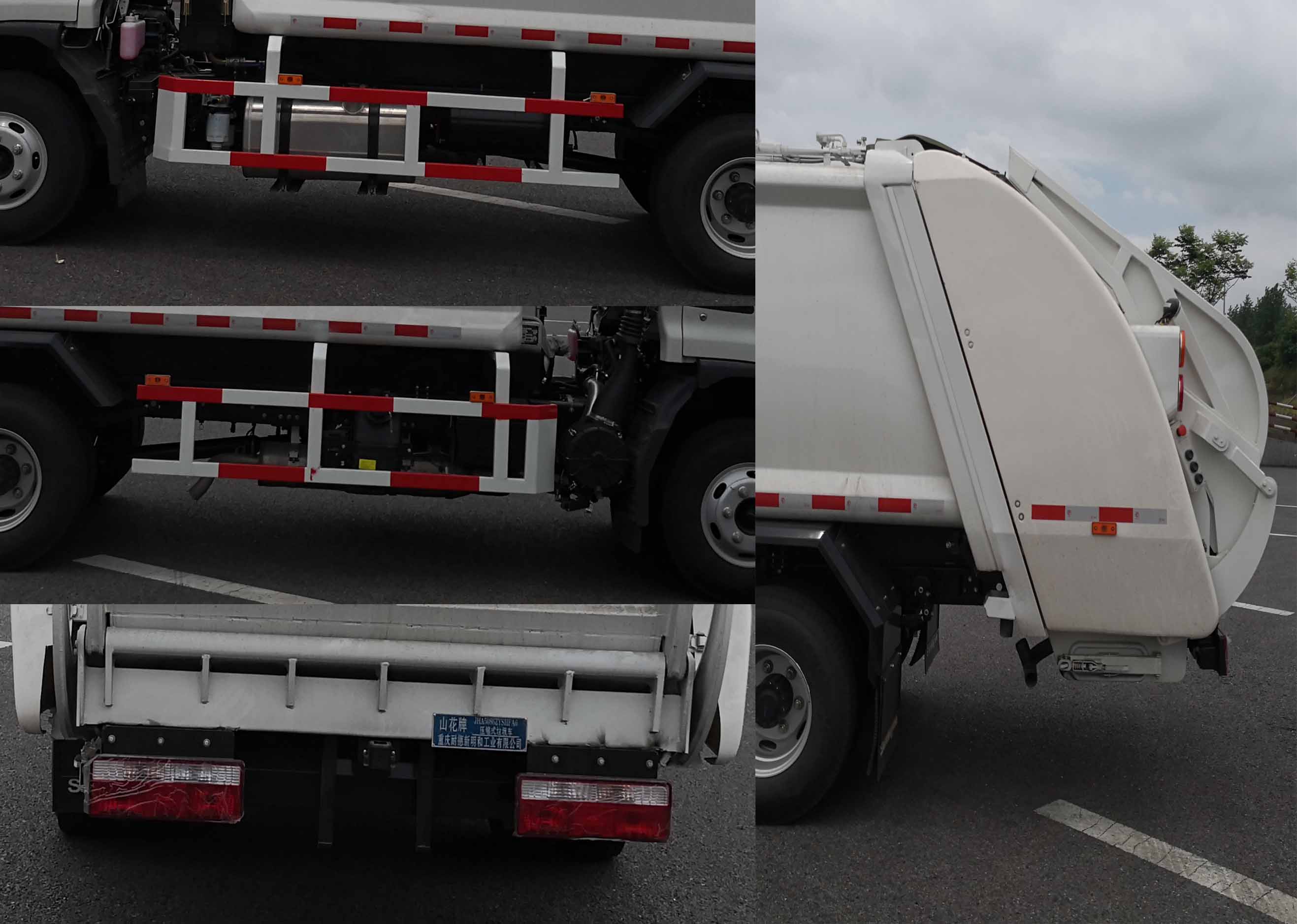 山花牌JHA5086ZYSHFA6壓縮式垃圾車(chē)公告圖片