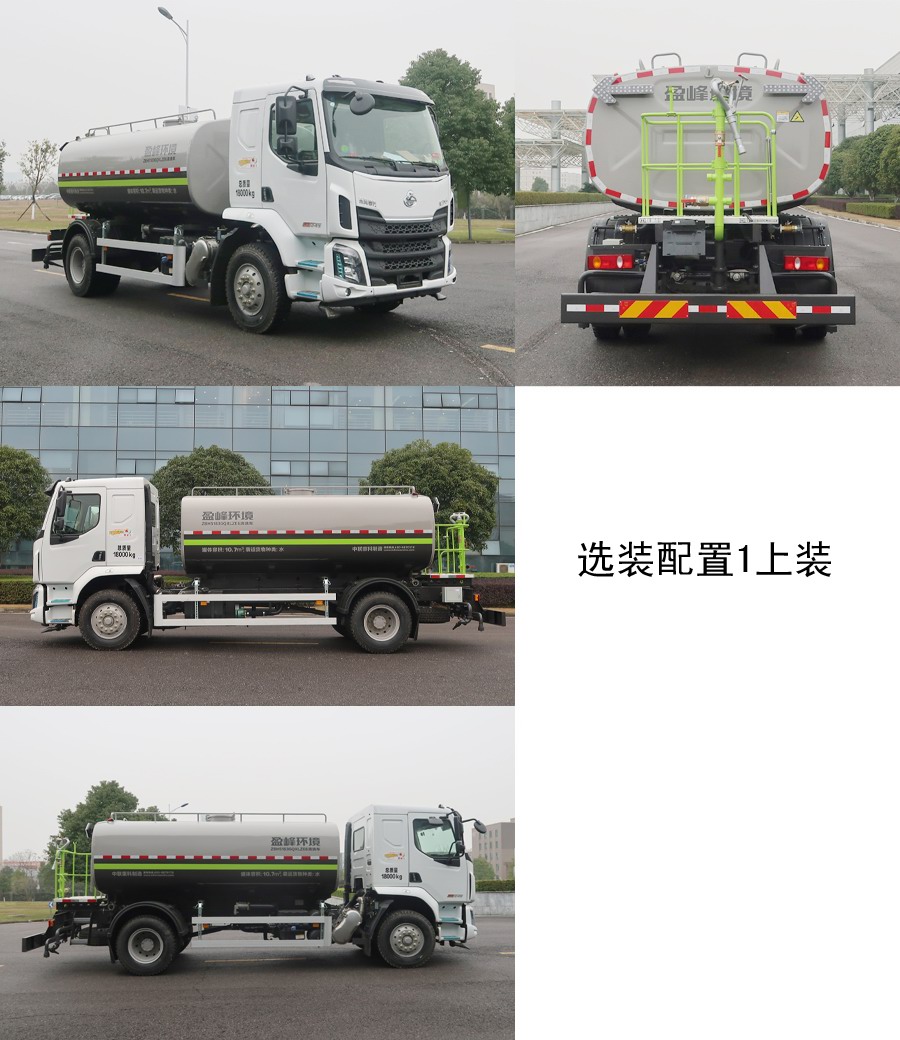 中聯(lián)牌ZBH5183GQXLZE6清洗車公告圖片