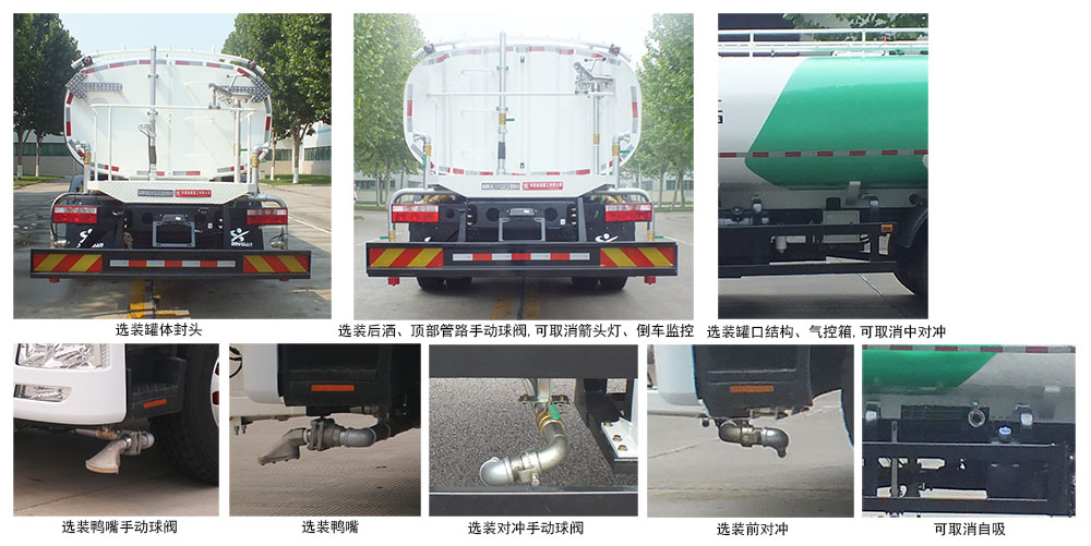 森源牌SMQ5181GQXEQE6清洗車公告圖片