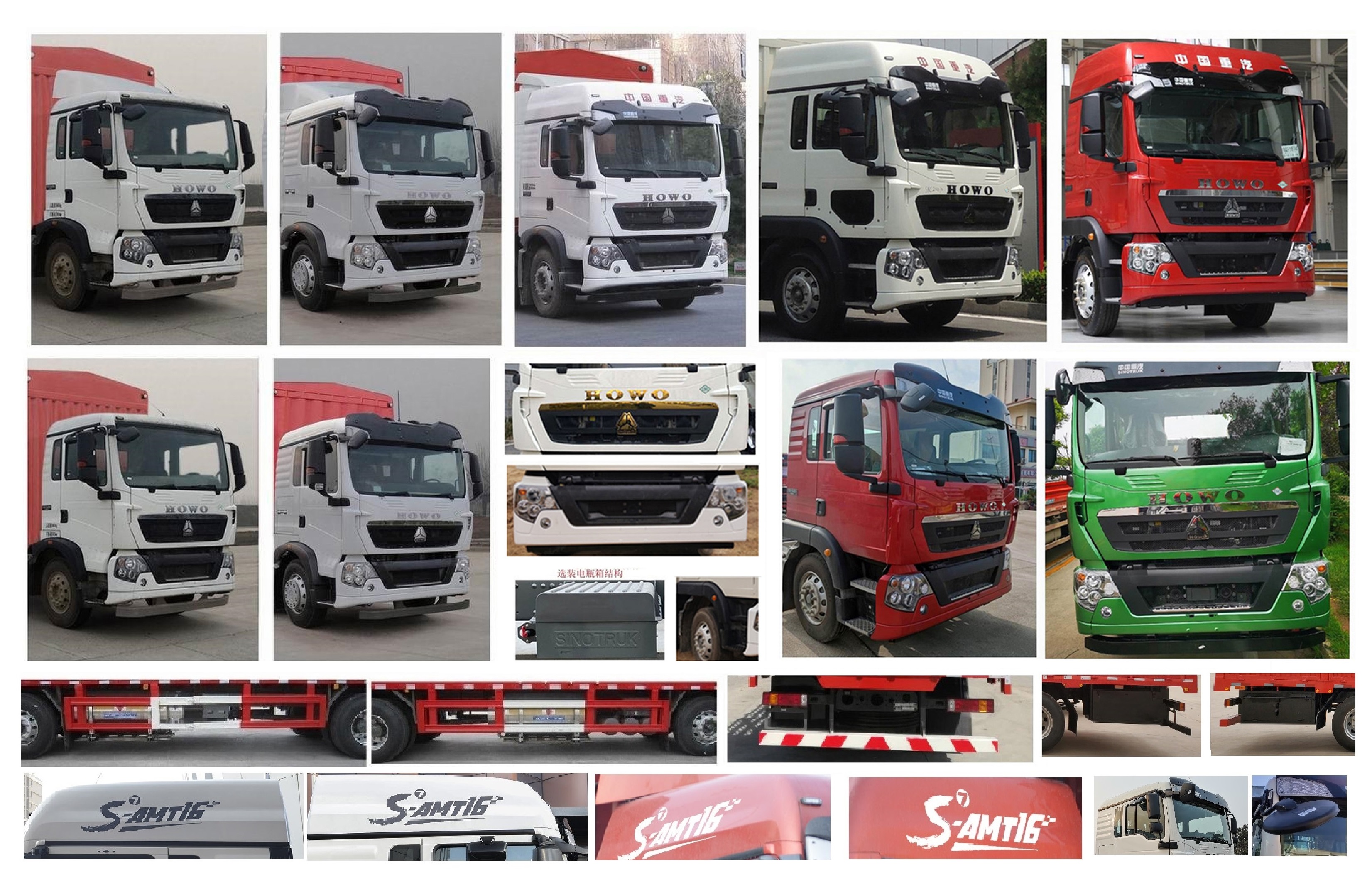 豪沃牌ZZ5257CCYN56CGF1L倉柵式運(yùn)輸車公告圖片