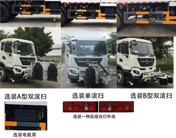 福龙马牌FLM5180GQXDF6NG清洗车公告图片