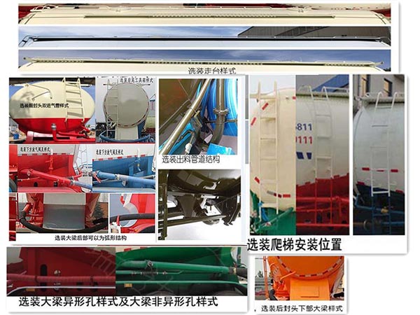 瑞郓牌YRD9400GFL中密度粉粒物料运输半挂车公告图片