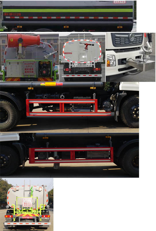 中潔牌XZL5184GSS6灑水車公告圖片