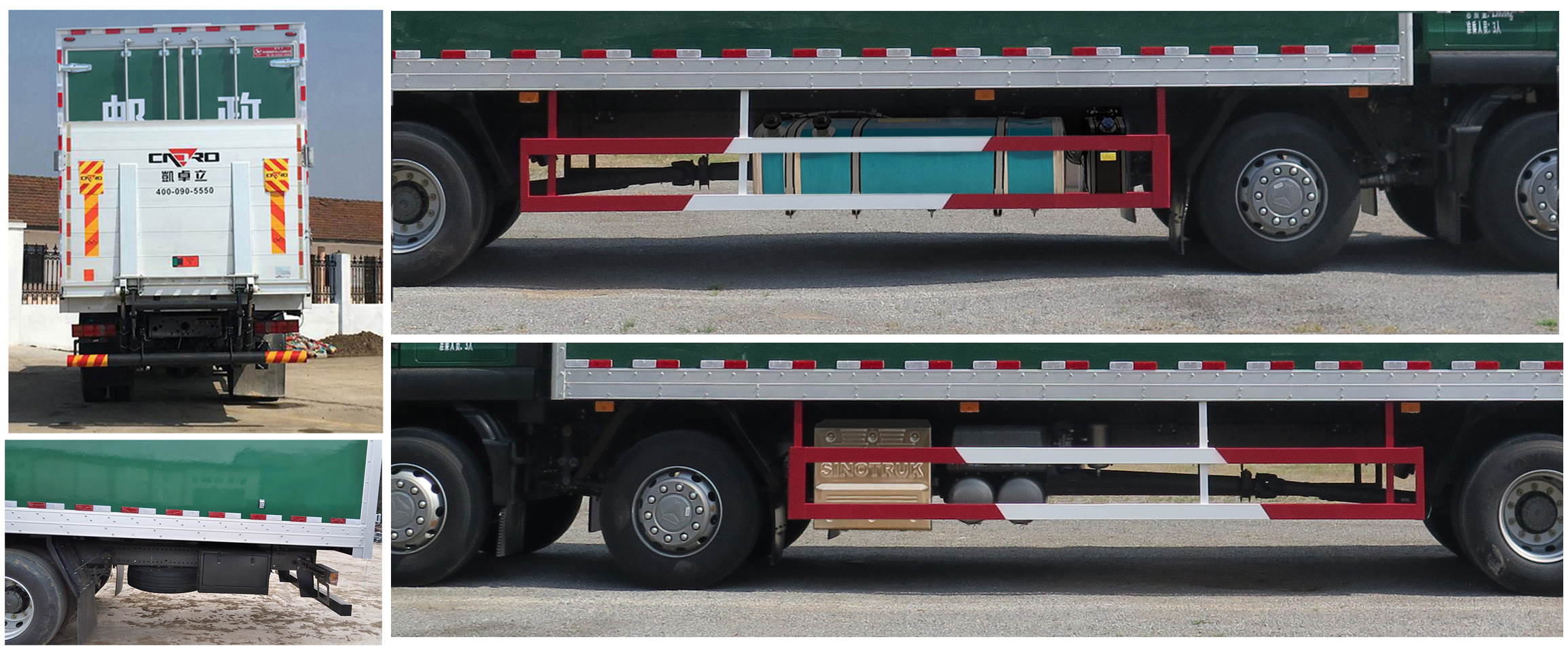 汕德卡牌ZZ5256XYZN56CGF1郵政車公告圖片