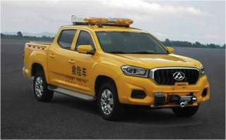救险车