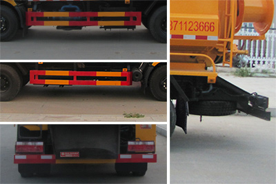 炎帝牌SZD5126GQW6清洗吸污車公告圖片