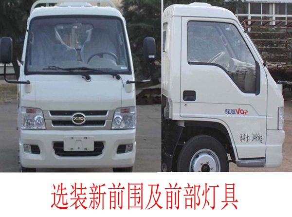 福龍馬牌FLM5030ZZZFS6自裝卸式垃圾車公告圖片