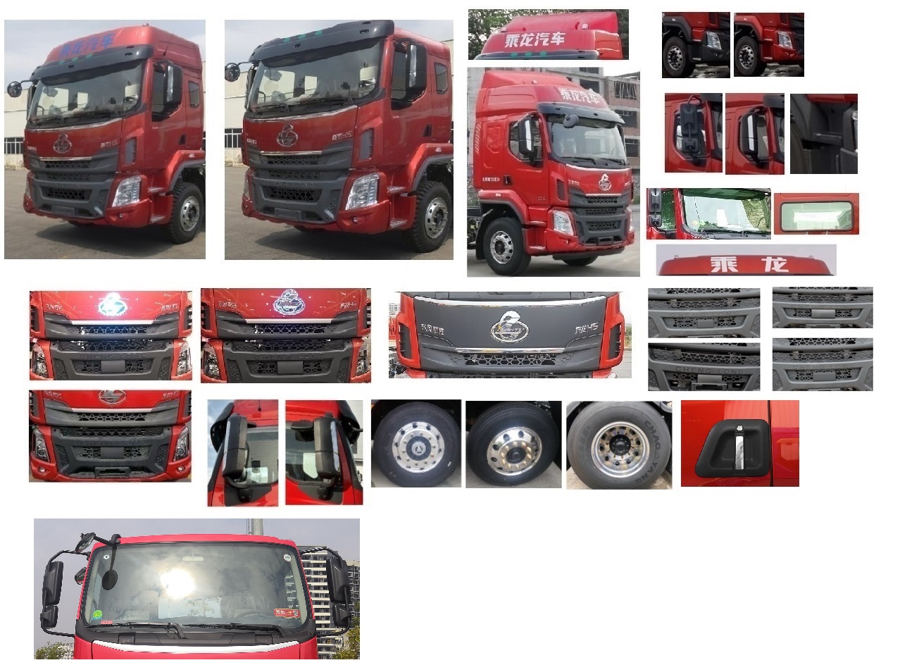 乘龍牌LZ5181CCYH5AC1倉(cāng)柵式運(yùn)輸車公告圖片