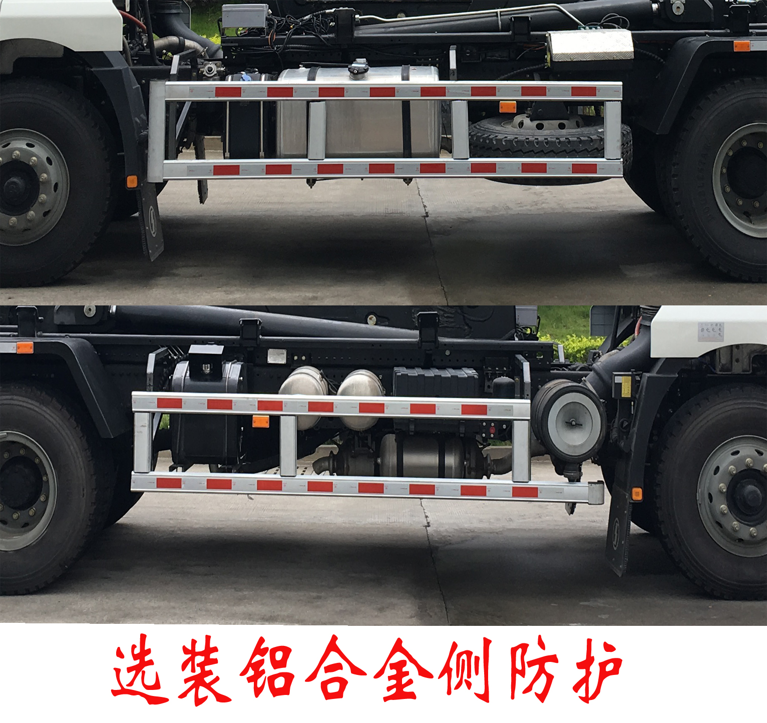 福龍馬牌FLM5250ZXXSZ6車廂可卸式垃圾車公告圖片