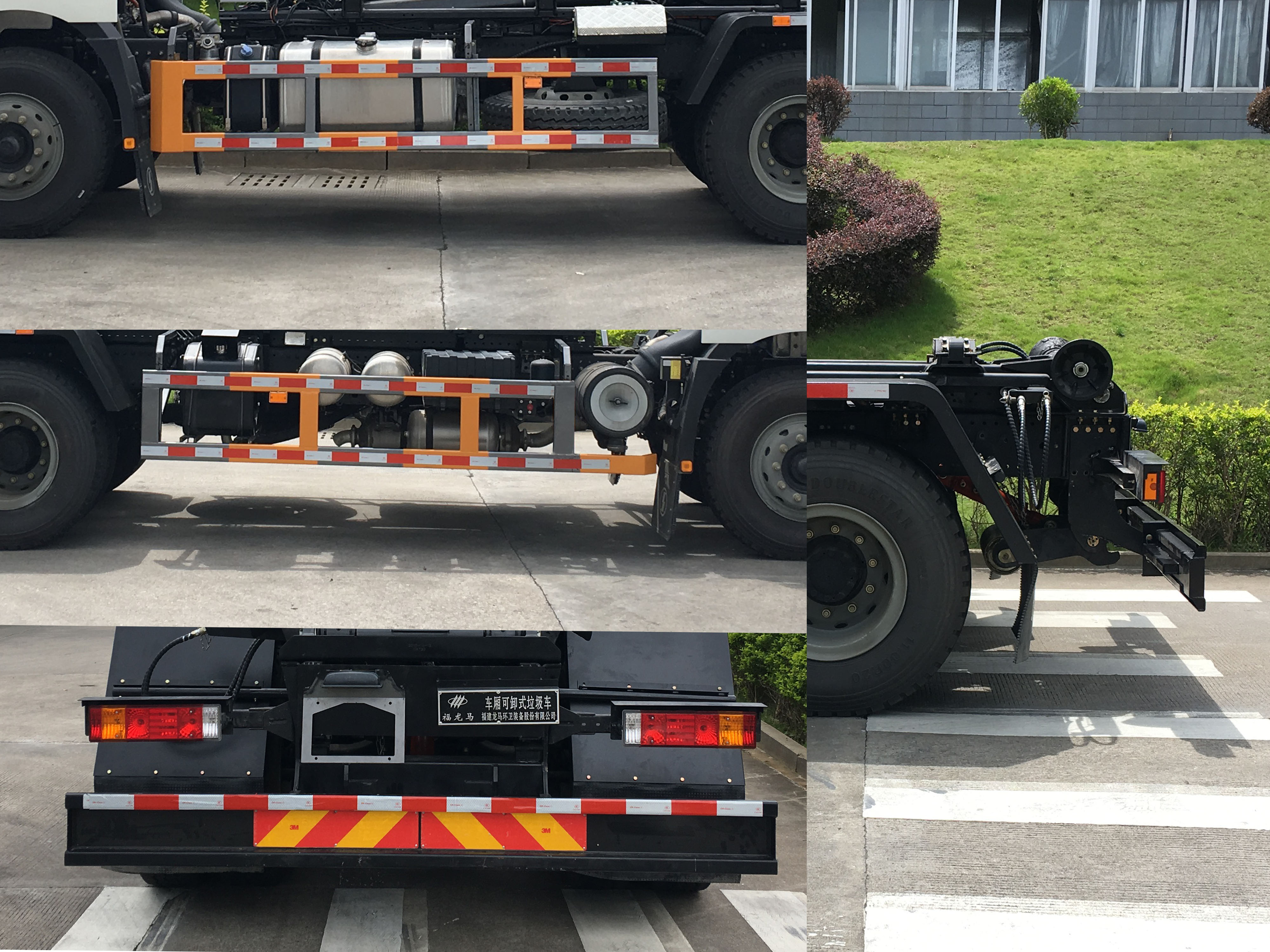 福龍馬牌FLM5250ZXXSZ6車廂可卸式垃圾車公告圖片