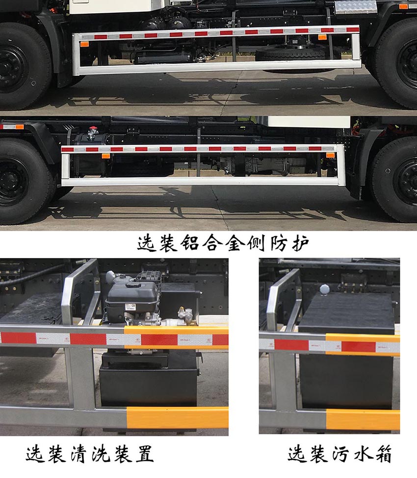 福龙马牌FLM5250ZXXDFBEV纯电动车厢可卸式垃圾车公告图片