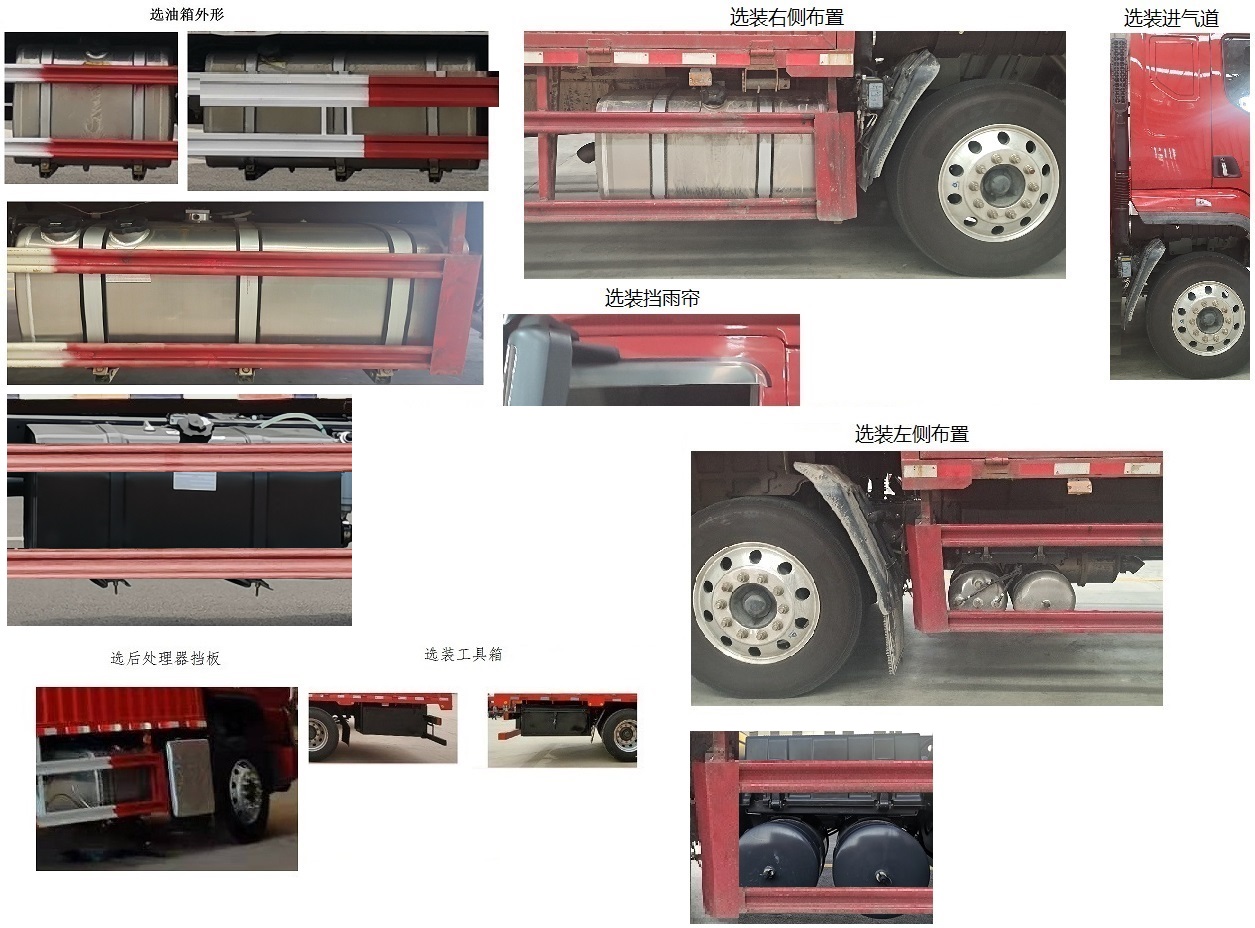 乘龙牌LZ5181XXYH5AC1厢式运输车公告图片