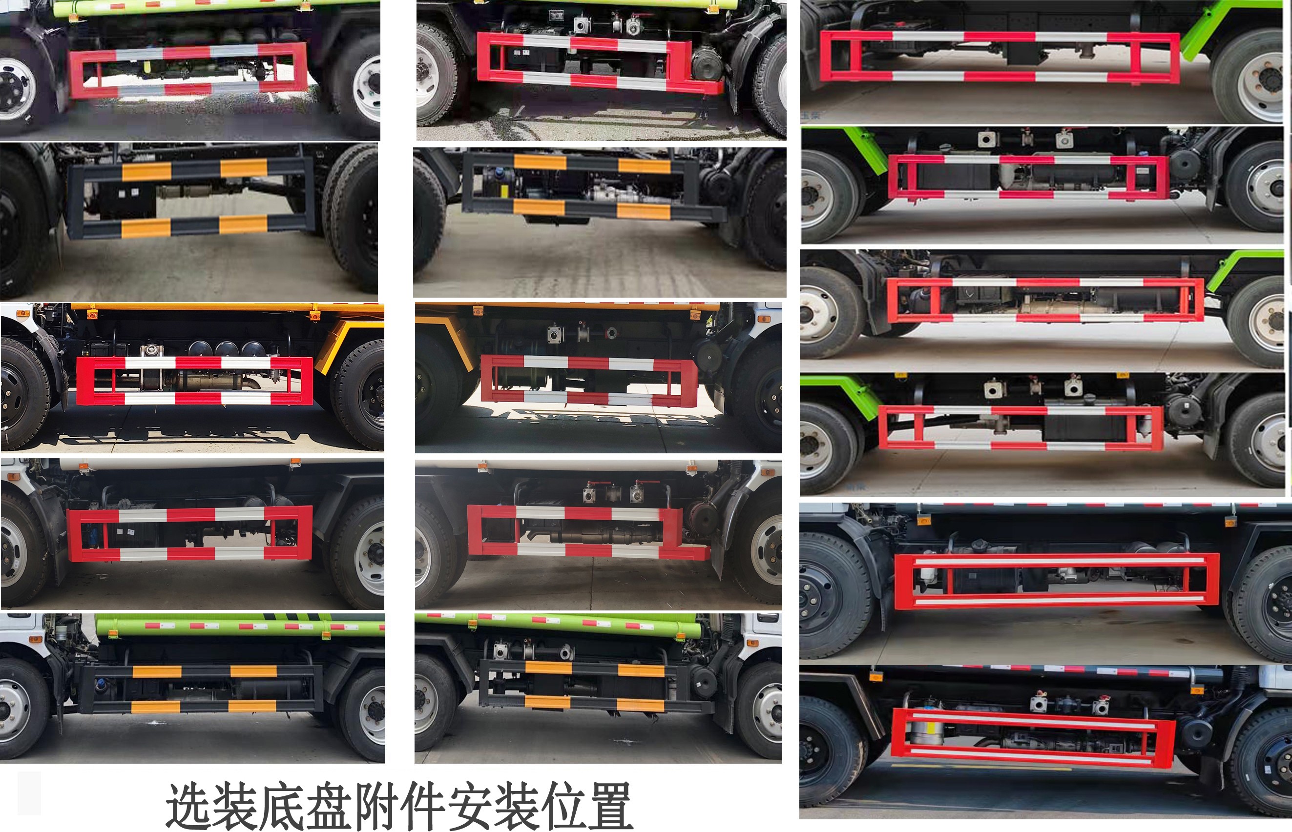 楚韻牌EZW5125GPSE6綠化噴灑車公告圖片