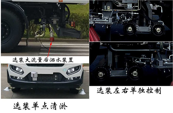 福龍馬牌FLM5180TXSDF6NGS洗掃車公告圖片