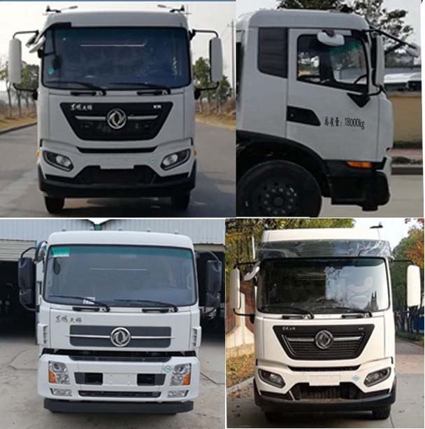 福龍馬牌FLM5180TXSDF6NGS洗掃車公告圖片