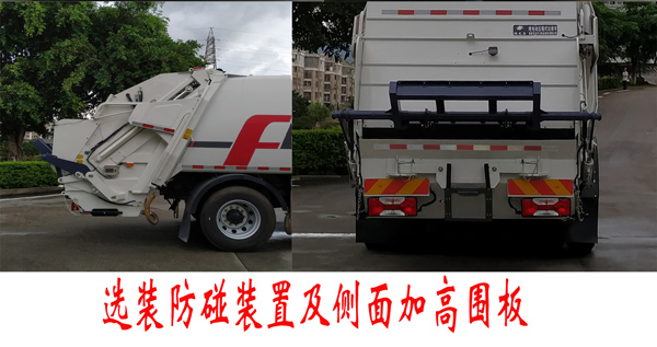 福龙马牌FLM5180ZYSNJBEVK纯电动压缩式垃圾车公告图片