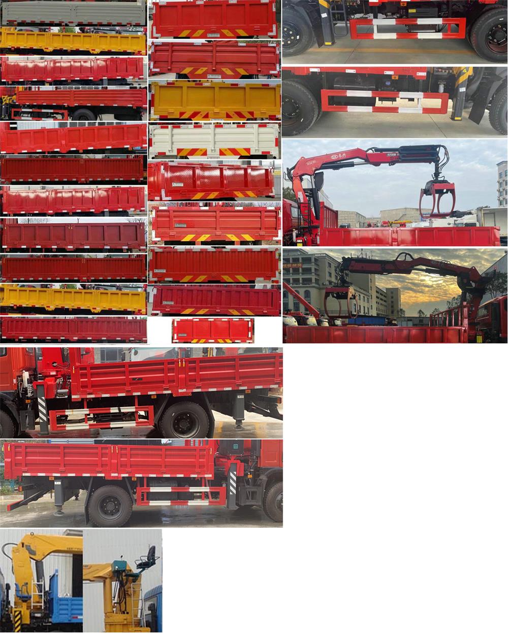 東風(fēng)牌DFZ5140JSQSZ6D隨車(chē)起重運(yùn)輸車(chē)公告圖片