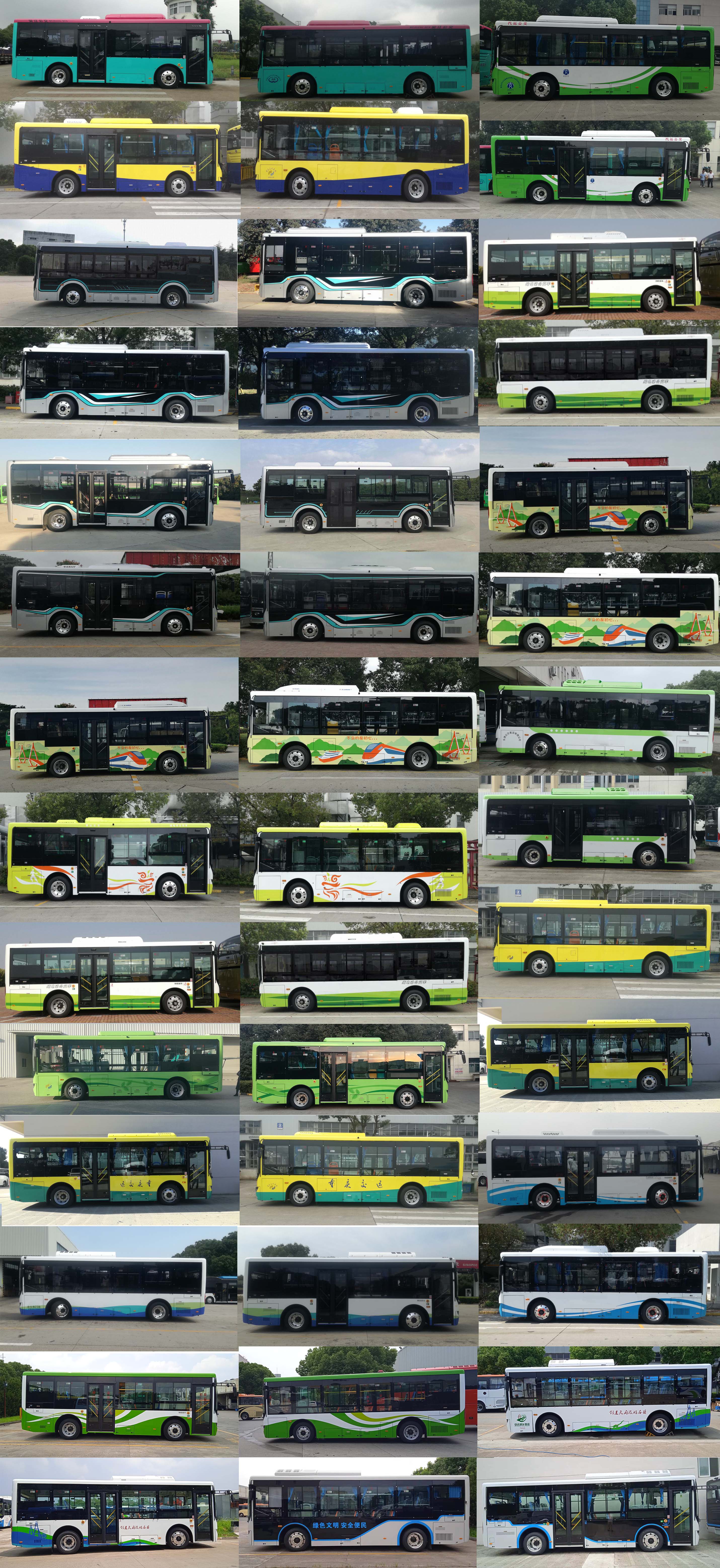 海格牌KLQ6856GAEVN4纯电动城市客车公告图片