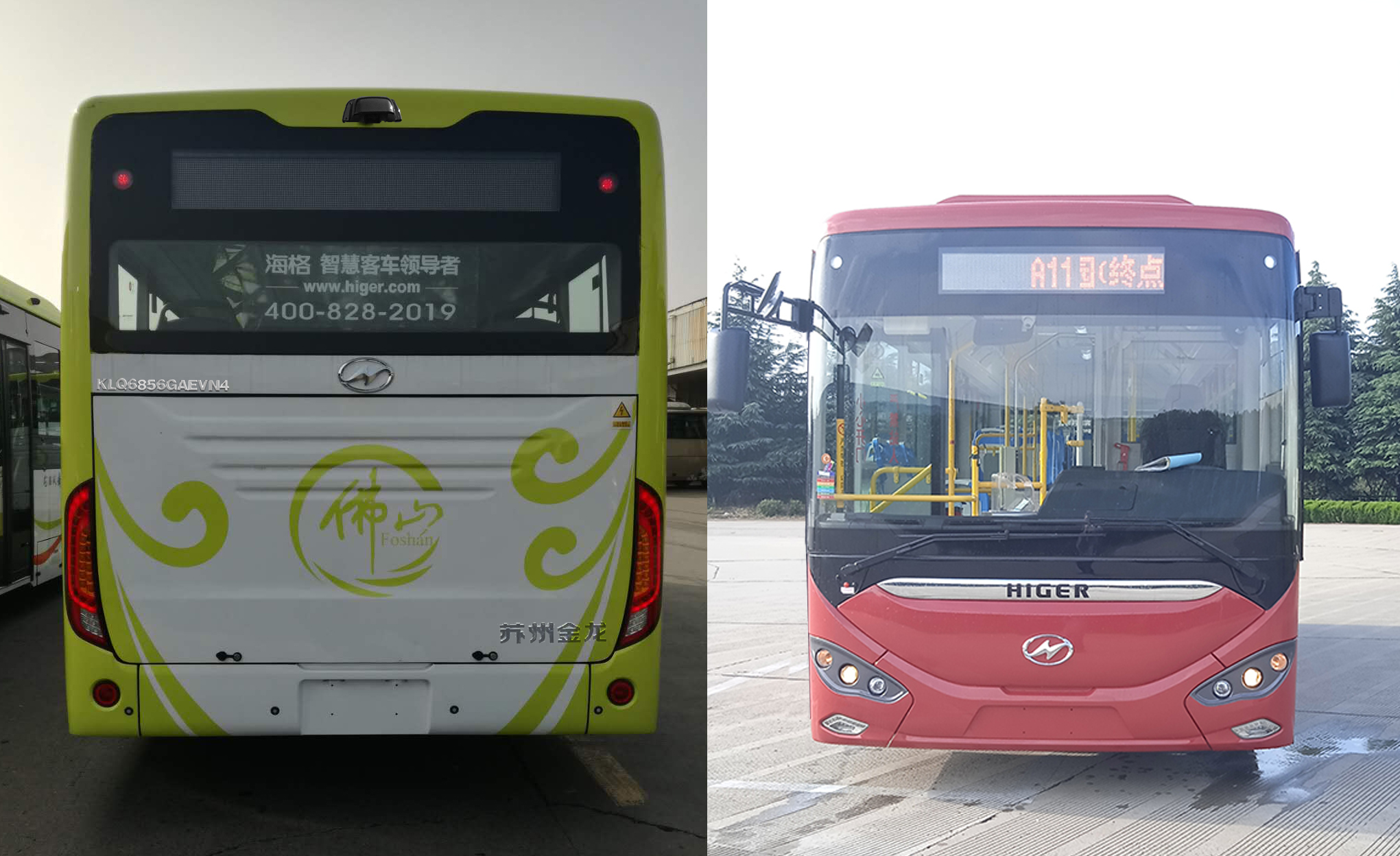 海格牌KLQ6856GAEVN4纯电动城市客车公告图片