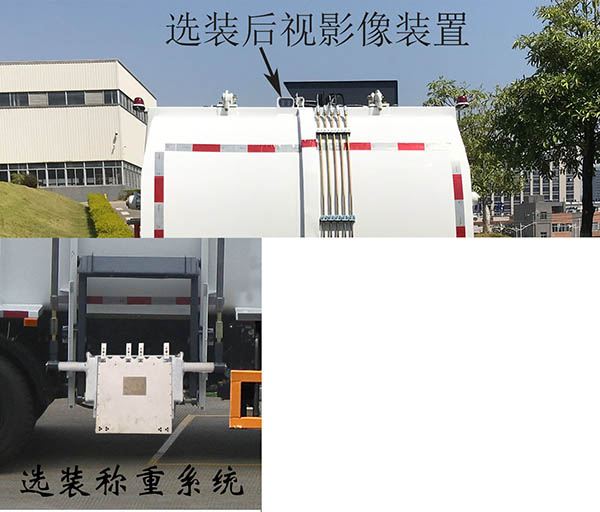 福龙马牌FLM5120TCADLBEV纯电动餐厨垃圾车公告图片