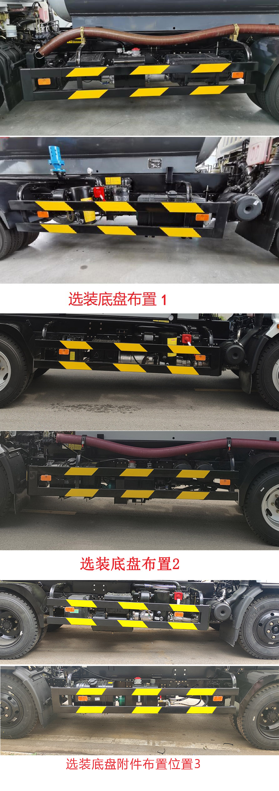 徐工牌DXA5120GXWD6吸污車公告圖片