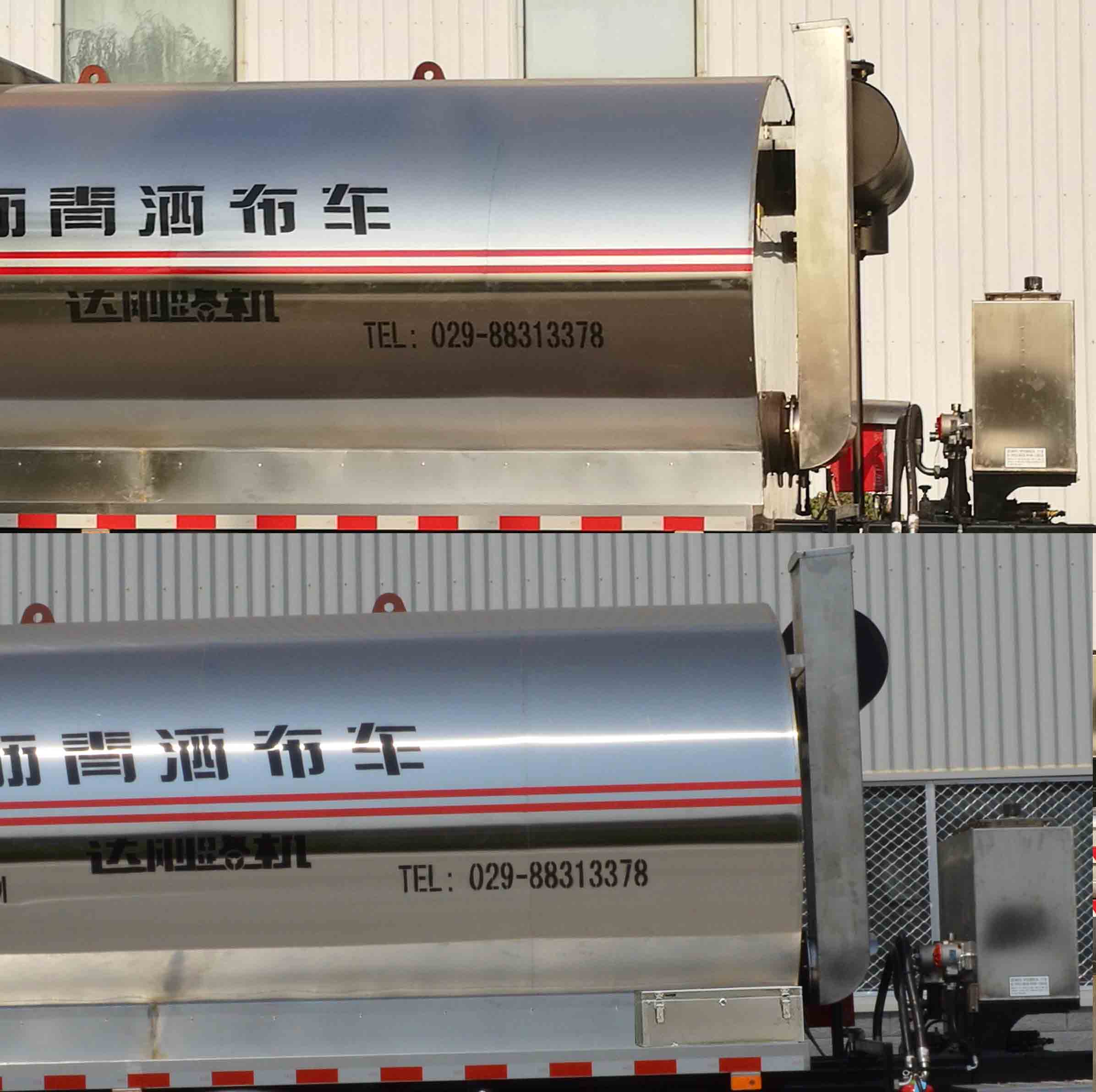 達剛牌DGL5250GLQ-126瀝青灑布車公告圖片