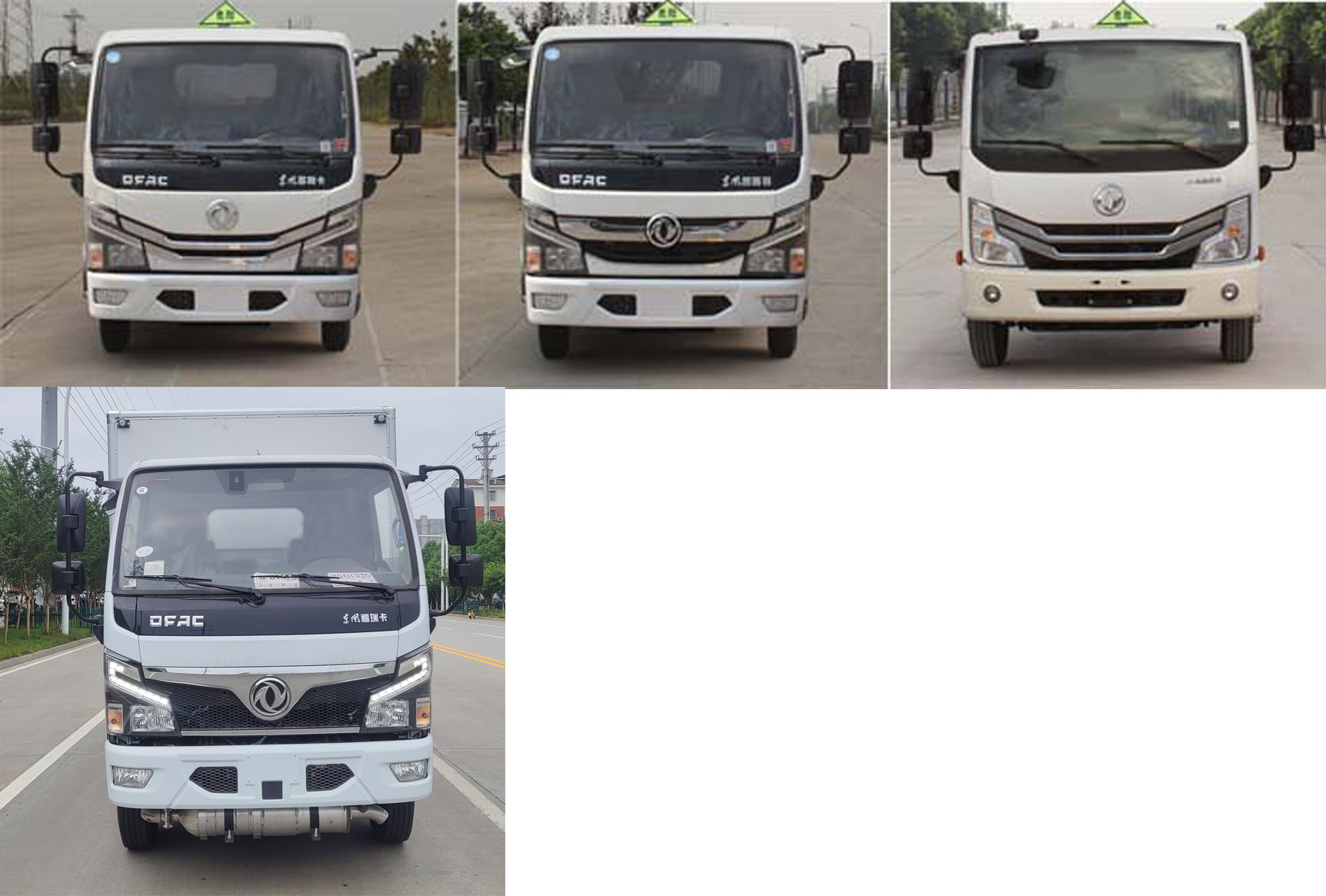 華通牌HCQ5045XQYEQ6爆破器材運輸車公告圖片