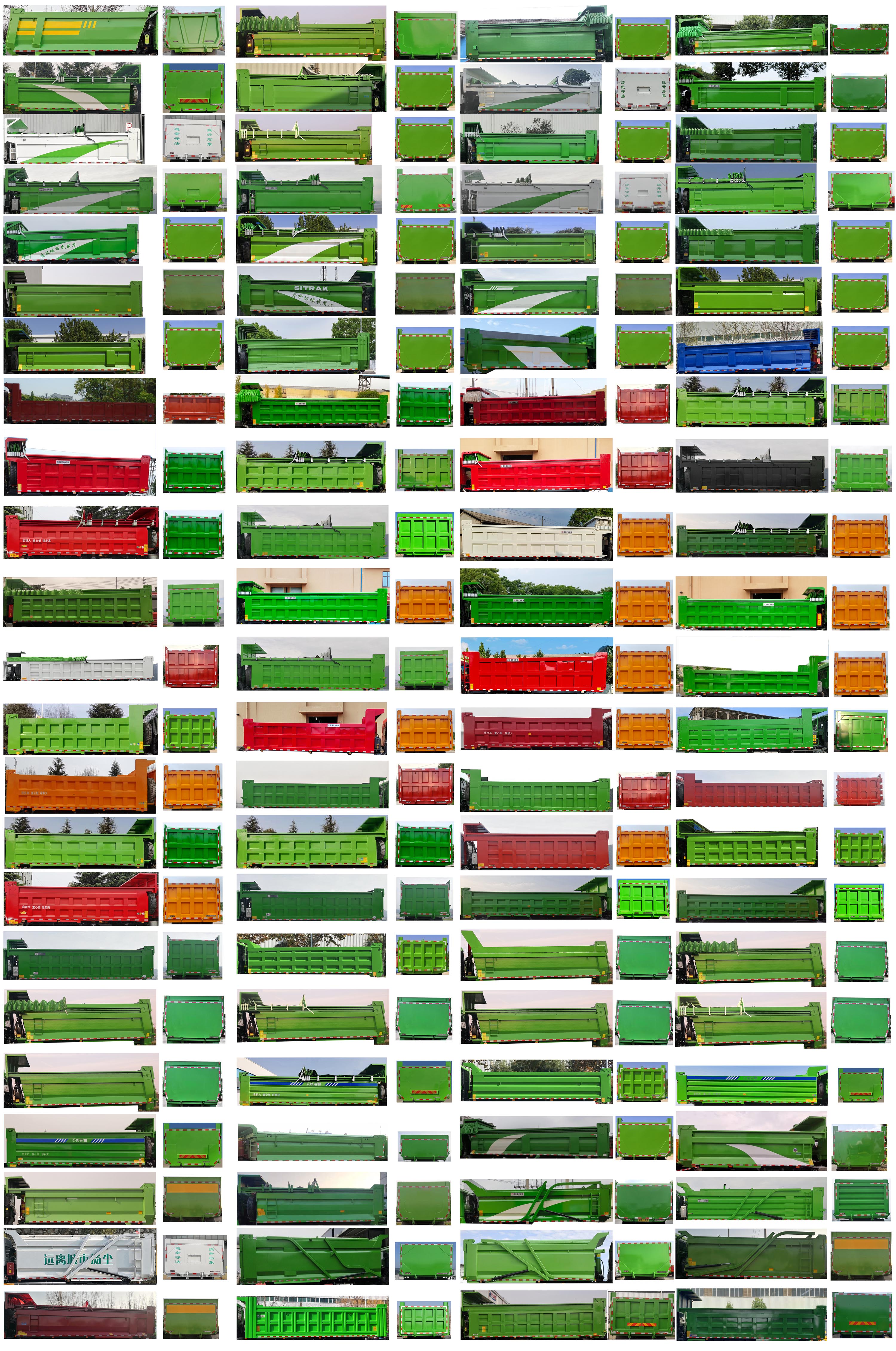 解放牌CA5311ZLJP1K15L4T4E6A80自卸式垃圾車公告圖片