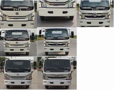 達(dá)剛牌DGL5143GLQ-066瀝青灑布車公告圖片