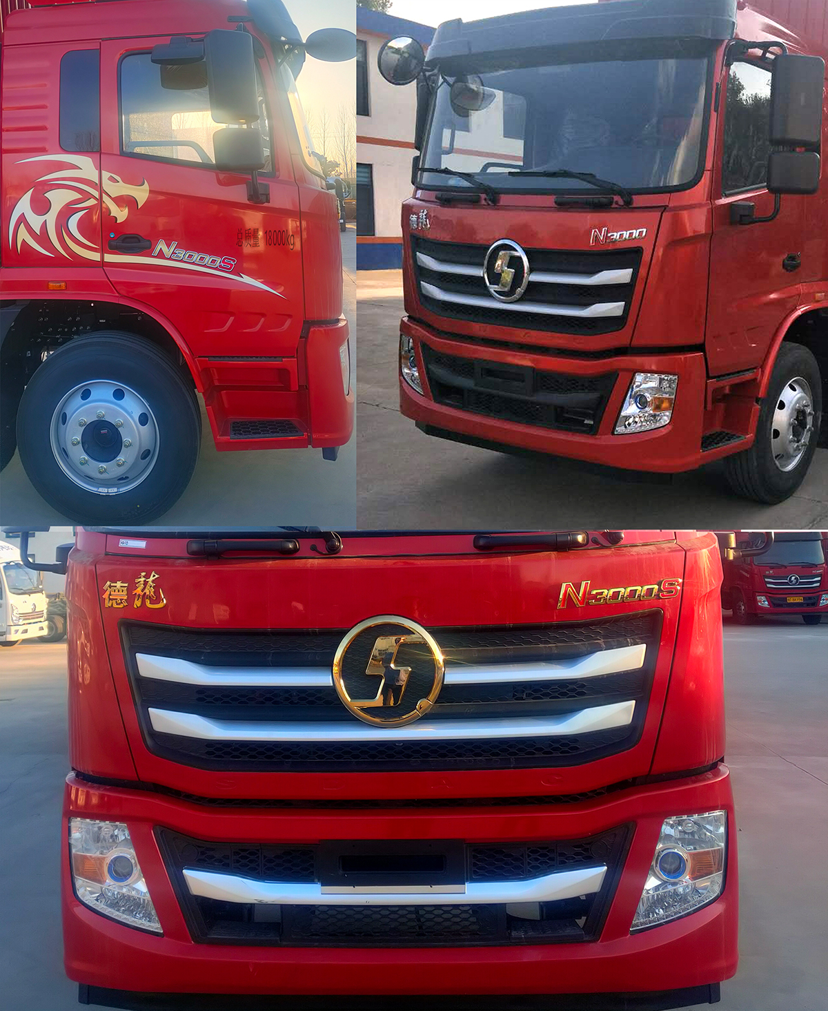 陕汽牌YTQ5181CCYFM50A0仓栅式运输车公告图片