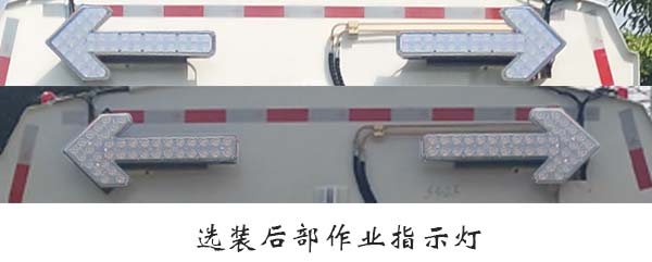 福龍馬牌FLM5180TXSDF6Q洗掃車(chē)公告圖片