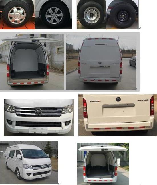 福田牌BJ5039XXY-J1廂式運(yùn)輸車公告圖片