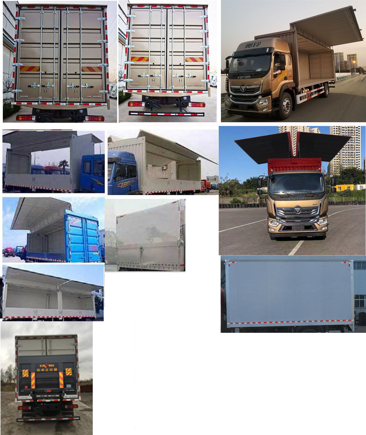 福田牌BJ5188XYKKPFK-AD1翼開啟廂式車公告圖片