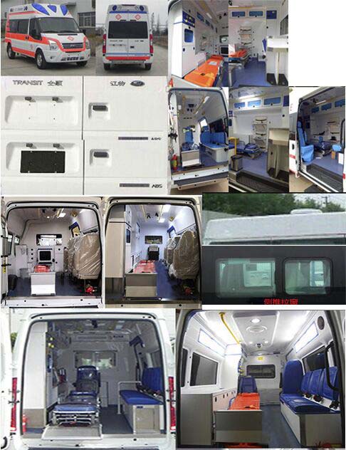 華通牌HCQ5048XJHJX6救護(hù)車公告圖片